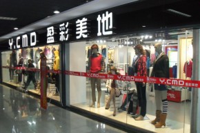 盈彩美地(Y.CMD)店铺
