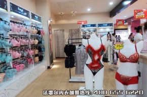 法歌尔-Fargol店铺