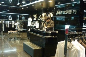简尚-JANDS店铺