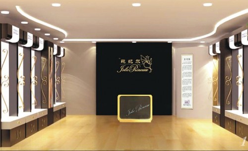 葩妃尔内衣店铺展示