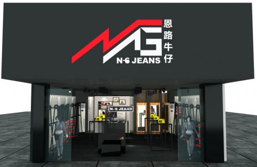 恩路牛仔店铺展示