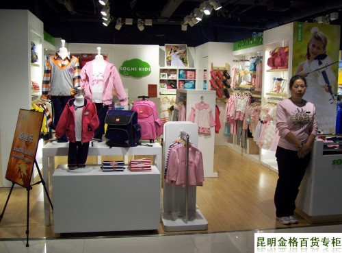 卓维乐（sognikids）童装店铺展示