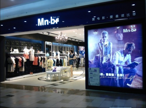 曼诺.比菲女装店铺展示