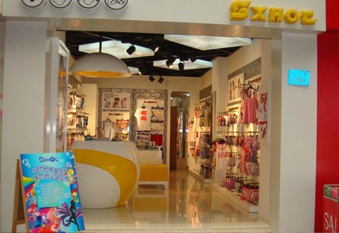 埃斯伏特内衣店铺形象