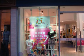 浪漫宣言 - ROMANSONG店铺