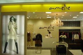 Amelie riche奢爱店铺