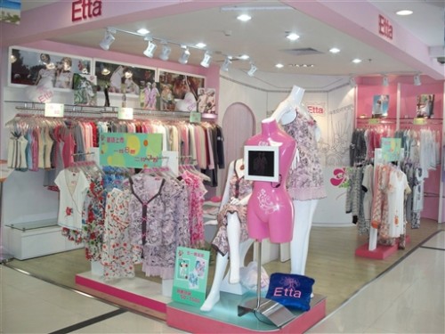 Etta内衣店铺展示