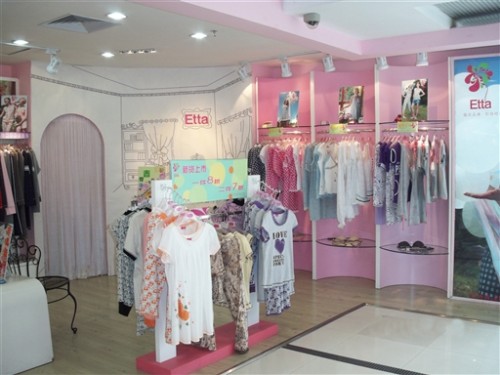 Etta内衣店铺展示