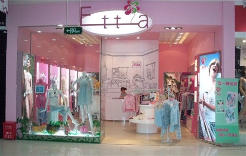Etta内衣店铺展示