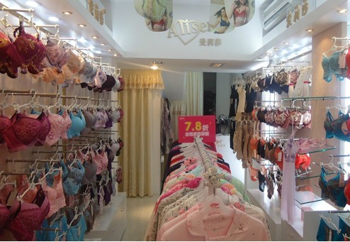 爱莉莎内衣店铺展示