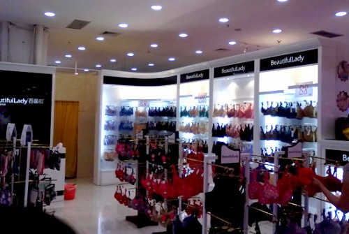 百丽挺-Beautifullady店铺(图1)