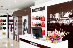 百丽挺-Beautifullady店铺