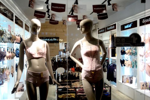 百丽挺-Beautifullady店铺(图4)