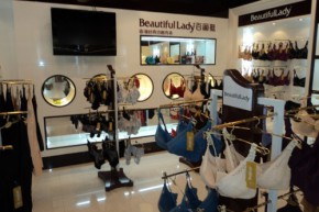 百丽挺-Beautifullady店铺
