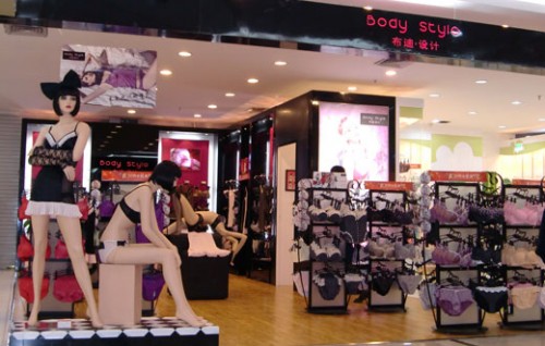 布迪设计-Body Style店铺(图6)