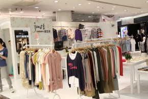 杰艾丝-JUST SANDRA店铺