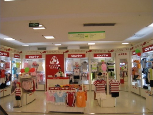 欢声笑鱼 童装店铺形象