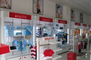 欢声笑鱼 - sourire店铺