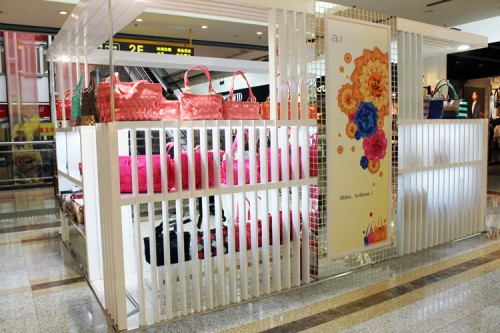 a&i店铺展示