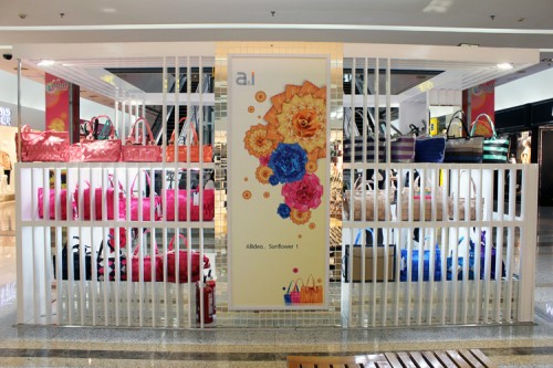 a&i店铺展示