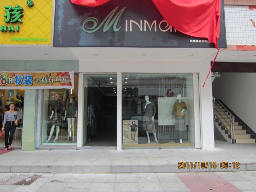 培娜熙女装店铺形象