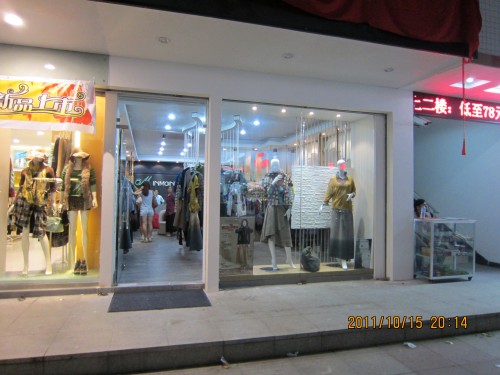 培娜熙女装店铺形象