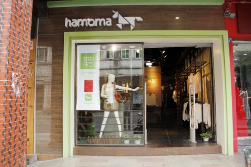 花木马女装店铺展示