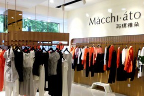 玛琪雅朵-MACCHIATO店铺