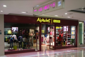 爱法贝-Alphabet店铺