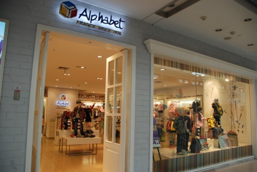 爱法贝童装店铺展示