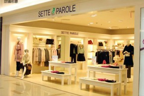 Sette Parole店铺