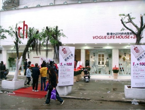 羽涵茜女装店铺形象