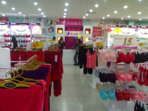 英姿丽人内衣店铺展示