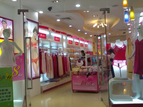 英姿丽人内衣店铺展示