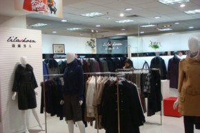 莉阑秀人-lilashorn店铺