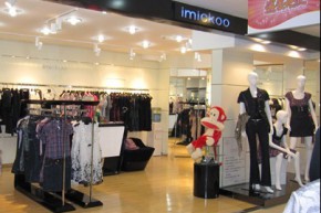 觅可国际-imickoo店铺