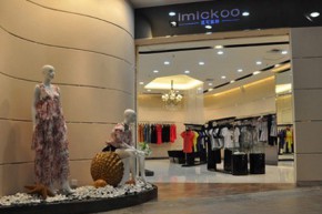 觅可国际-imickoo店铺