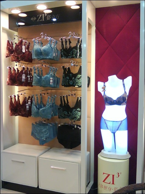 姿立方内衣店铺形象
