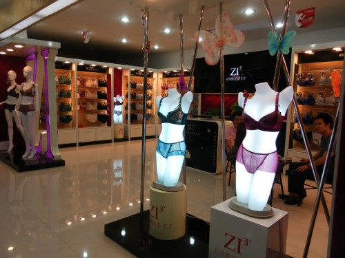 姿立方内衣店铺形象