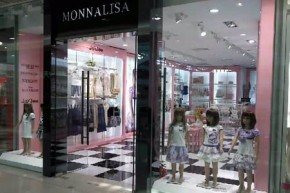 W&KAM MONNALISA - 蒙娜丽莎店铺