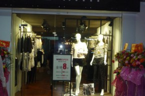 品味缘-tastewith店铺