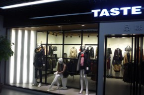 品味缘-tastewith店铺