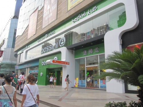 堡狮龙休闲装店铺展示