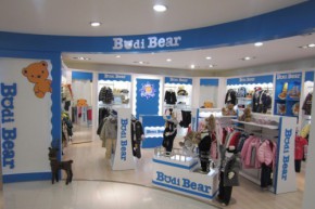 柏迪小熊 - BODI BEAR店铺