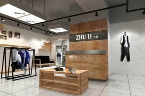 主提-ZHU TI店铺