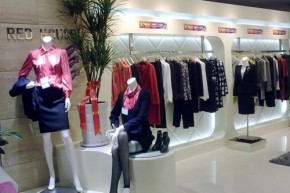 红袖坊 - red house店铺