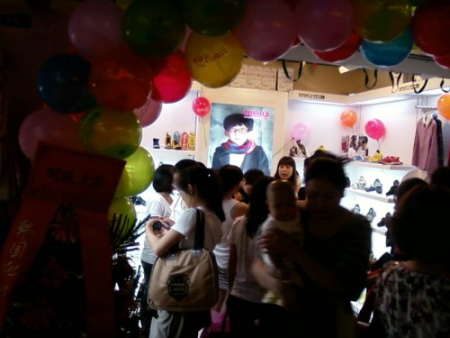 比比我童装店铺展示