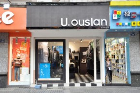 联邦欧诗兰-U.ouslan店铺