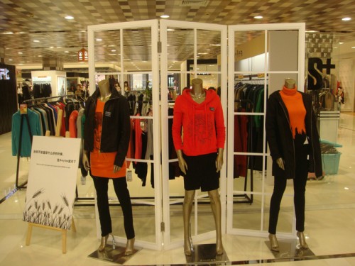 艾米丽女装店铺展示