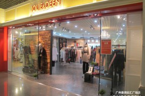 宙丽媂-JOLIE DEEN店铺